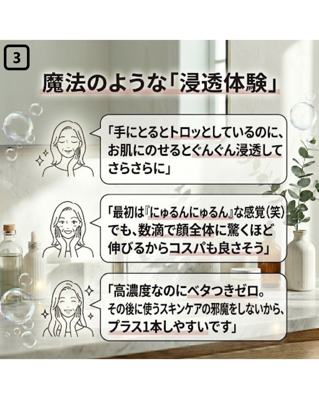 Ruvia ORIGIN SERUM